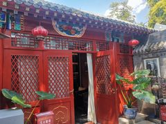 门面-程府宴(南长街四合院店)