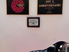 -观品和牛