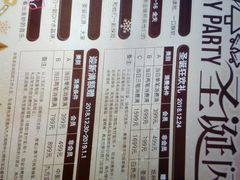 -昆山招商花园城