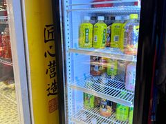 -文立新麻辣烫(合生汇21街区店)
