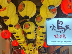 -拉面莊夢語＆中华料理八椿