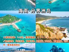 -仙螺岛景区