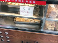 -矮子馅饼(大成路店)
