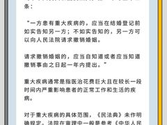 -上海日盈律师事务所·法律咨询