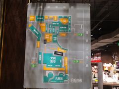 -扶光书店(中环店)
