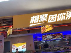 -令狐冲烤鱼·烧菜馆(达明店)