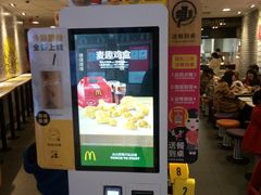 -麦当劳(世纪汇广场店)