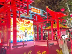 -大唐不夜城