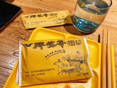 -那些年记忆烧烤