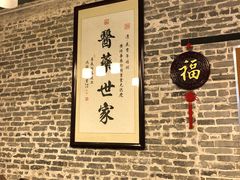 -黄祥华养生堂·炖汤·营养蒸饭(岭南天地店)