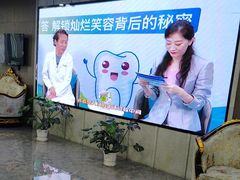 -常熟玉蕙口腔医院