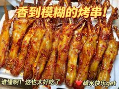 -醉炫音速烧烤·干煸菜(沙河总店)