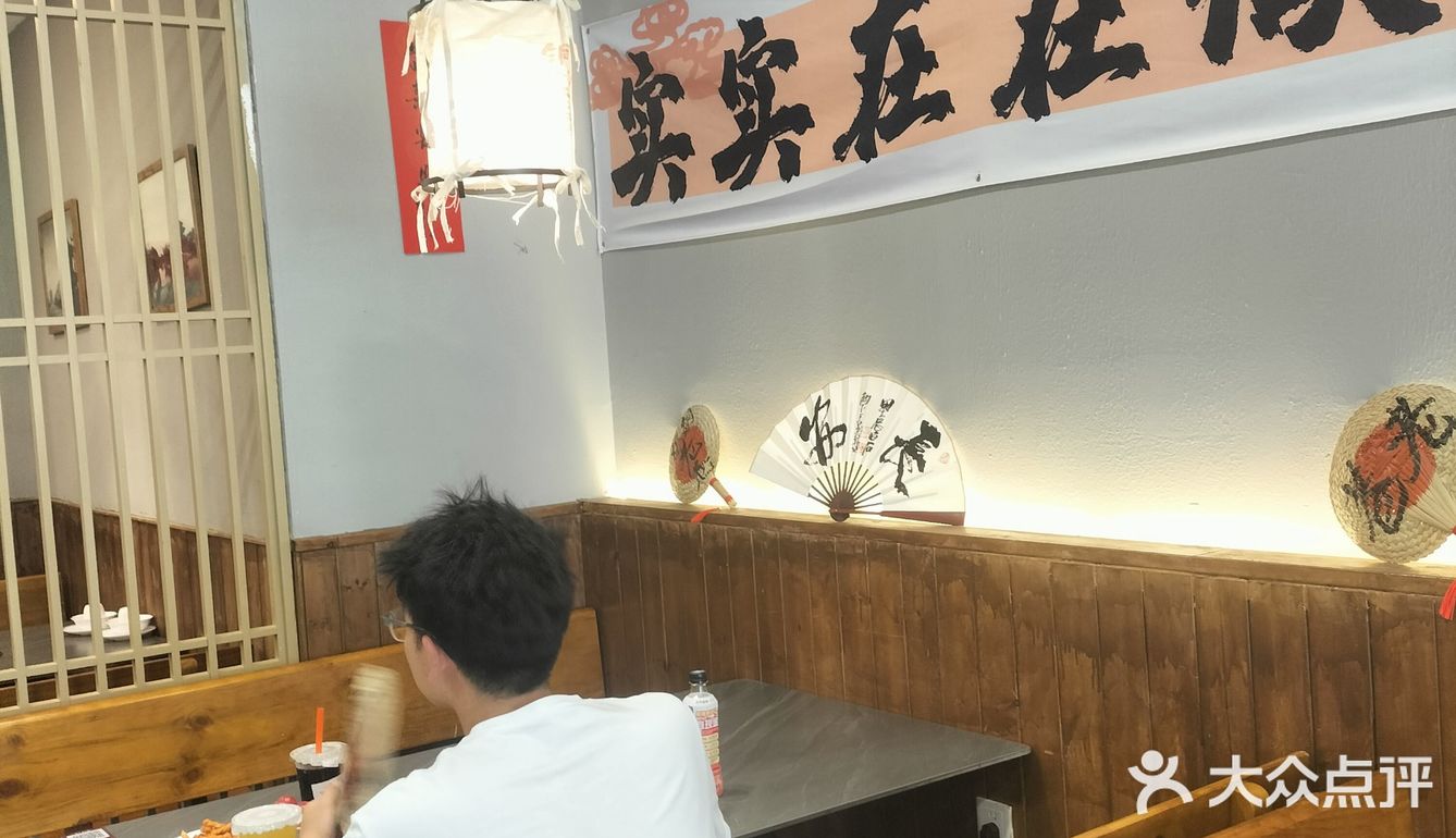 牛逼的西安人爱吃的涮肉