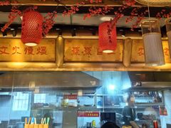 -屋里饭菜·湘菜馆(火车站店)