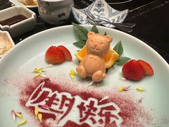 -然锅料理