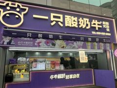 -开元商城(钟楼店)