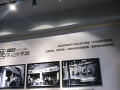 -吴记怪味面(牛王庙店)