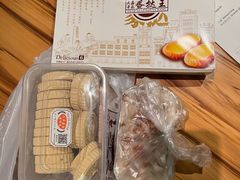 -嘉乐蛋挞王(文明分店)