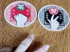 -悠航SLOWBOAT(三里屯店)