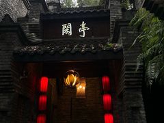 -哈哈曲艺社(西门闲亭店)