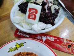 -冒椒火辣(太古里店)