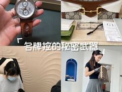 -沐渔二手奢侈品黄金手表包包回收·中古店(广州塔店)