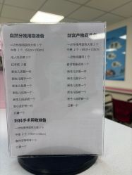 -大连市妇女儿童医疗中心集团(春柳妇产院区)