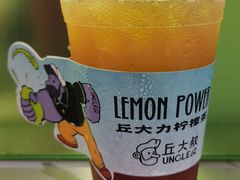 丘大力柠檬茶-丘大叔柠檬茶(沙河广场分店)