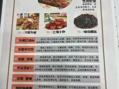 -三玛璐酒楼(汉口路店)
