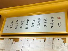 -文宇奶酪店(南锣鼓巷店)