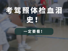 -广州仁爱天河医院