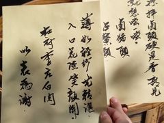 -田园印象·成都土菜院子(华阳店)