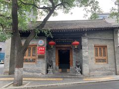 -湘子庙