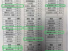-吴记酱骨炖菜馆(西大直街店)