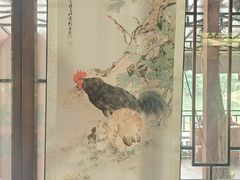 -御凤甲柴火鸡(郫都首店)