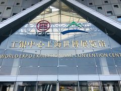 -东浩兰生上海世博展览馆