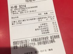 -汉堡王(南京砂之船店)
