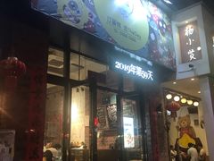 -THEDAY蛋糕(团结路店)