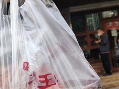 -老王头烤鸡(建大四小区店)