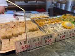 -四宜糕团店(南大街店)