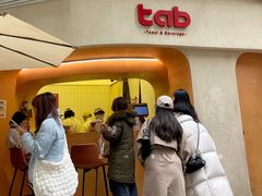 -tab(天河南店)