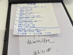 -粤珍轩.创始店.始于2001(含光门店)