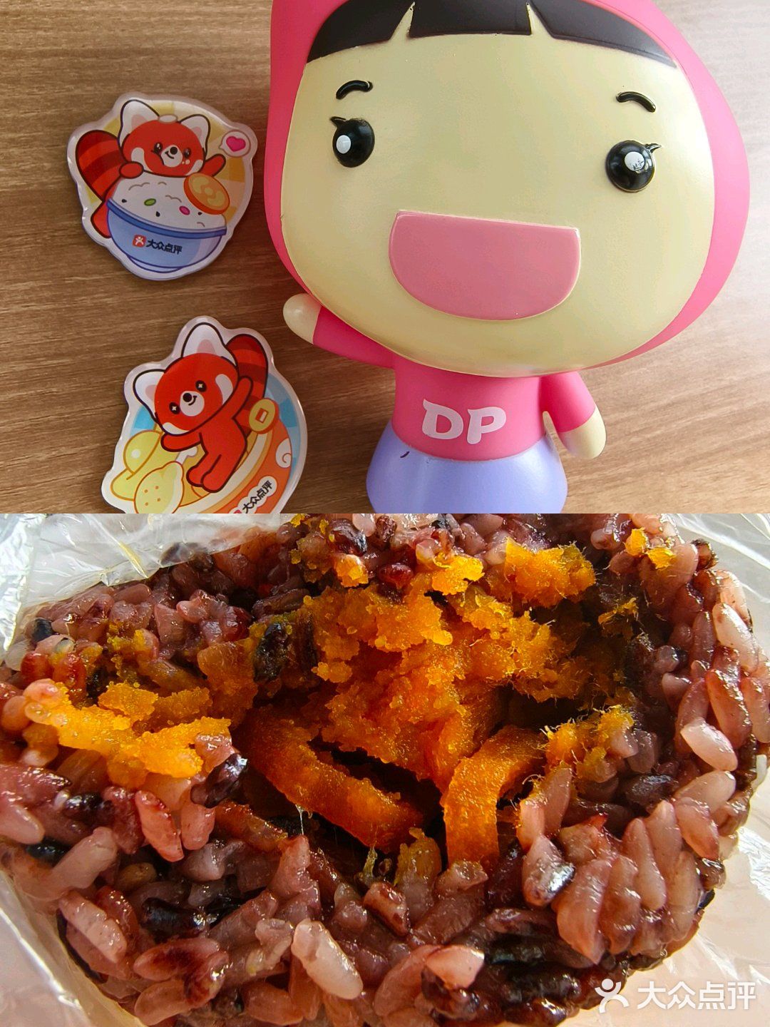 早餐又又又吃饭团