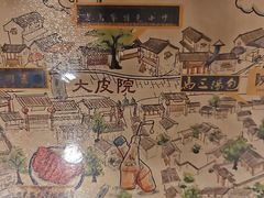 -老乌家特色小炒泡馍(大皮院店)