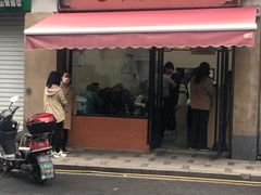门面-万寿斋(山阴路店)