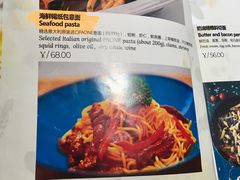 菜单-威克特披萨汉堡