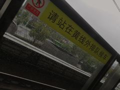 -金陵杨胖子·砂锅麻辣烫(金轮新天地店)