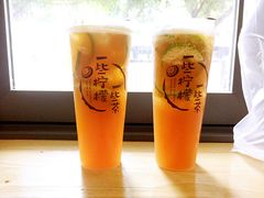 -一些柠檬一些茶(西村店)