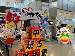 -吾悦广场(天津和平店)