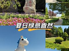 -黑石礁公园